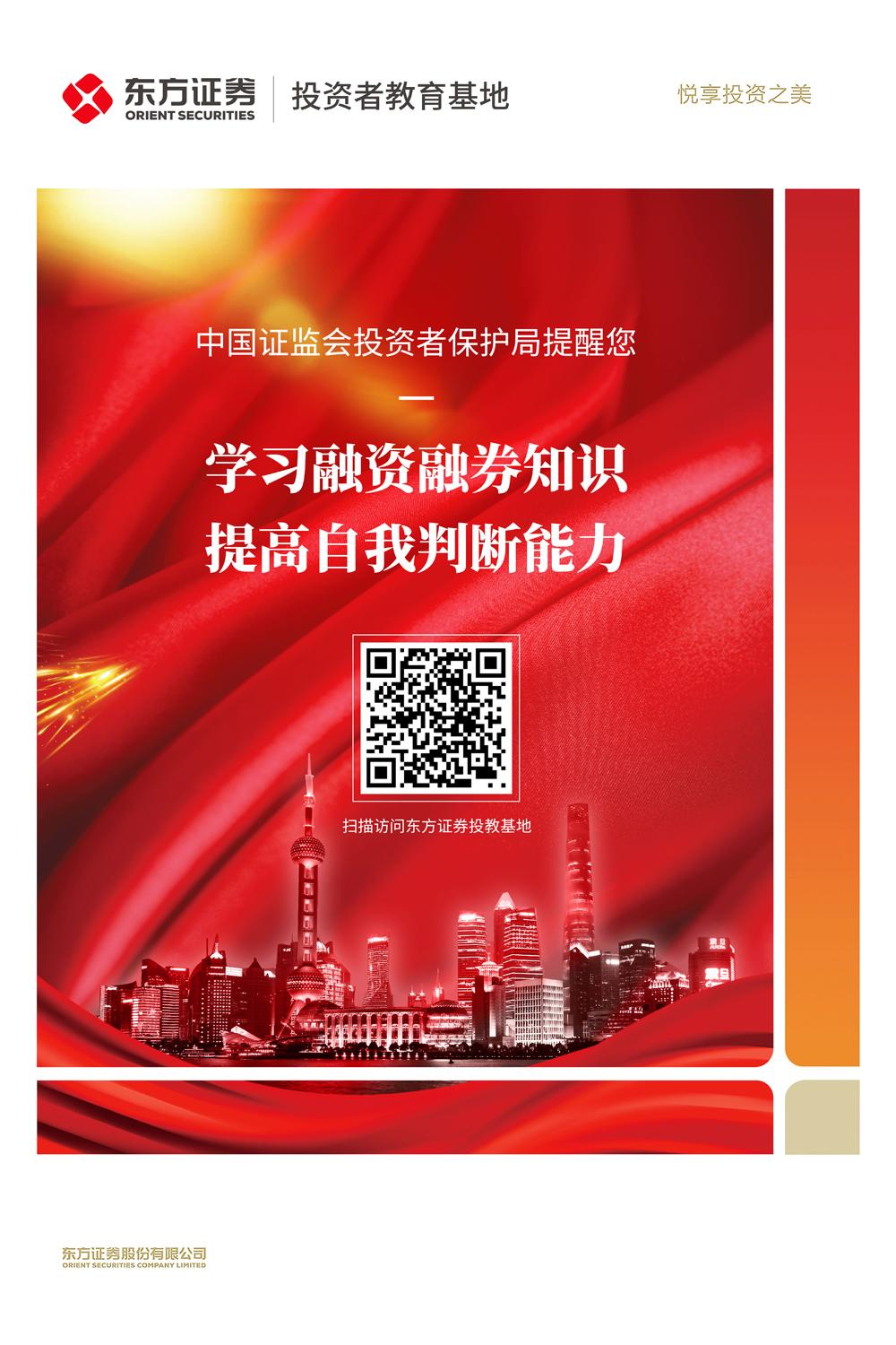 东方证券经典版(东方证券手机版大全)