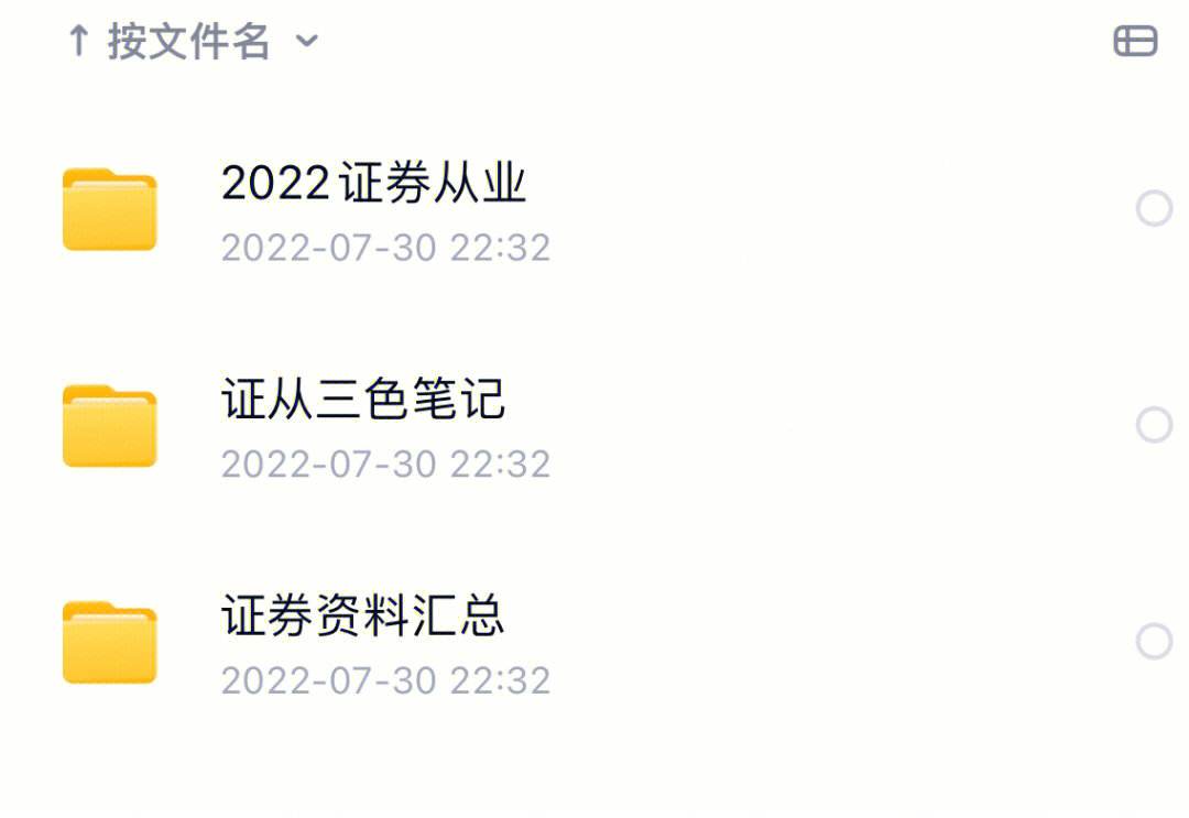 证券从业证什么时候考试(证券从业证什么时候报名)