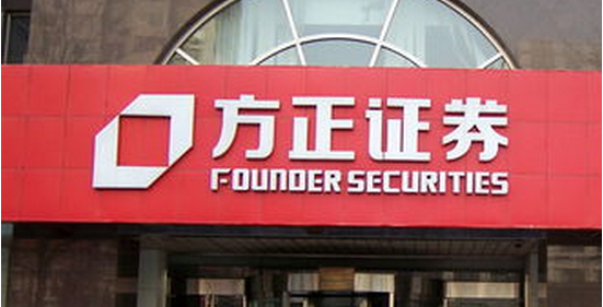 方正证券地址(方正证券是正规公司吗)