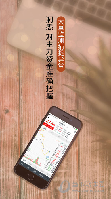 方正证券交易软件(方正证券交易软件下载官网)