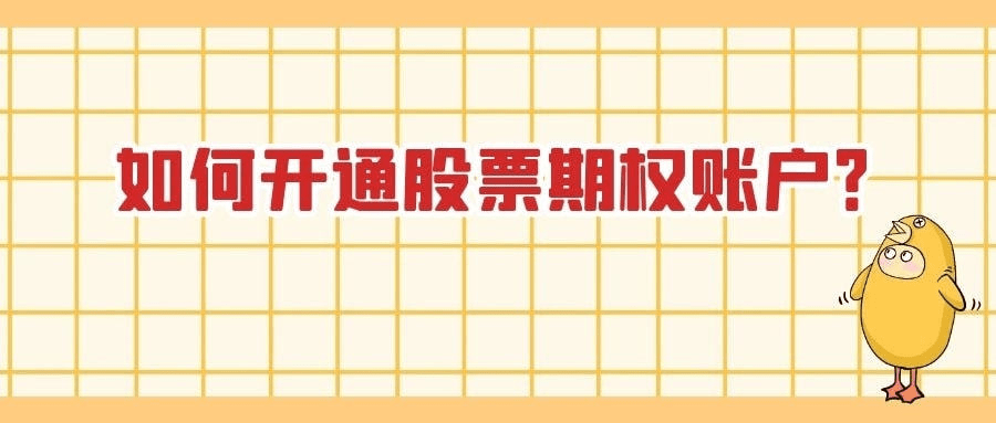 证券指定交易(证券指定交易时间)