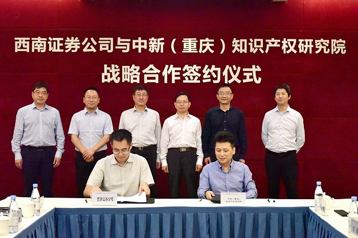 重庆西南证券(重庆西南证券总部好进吗)