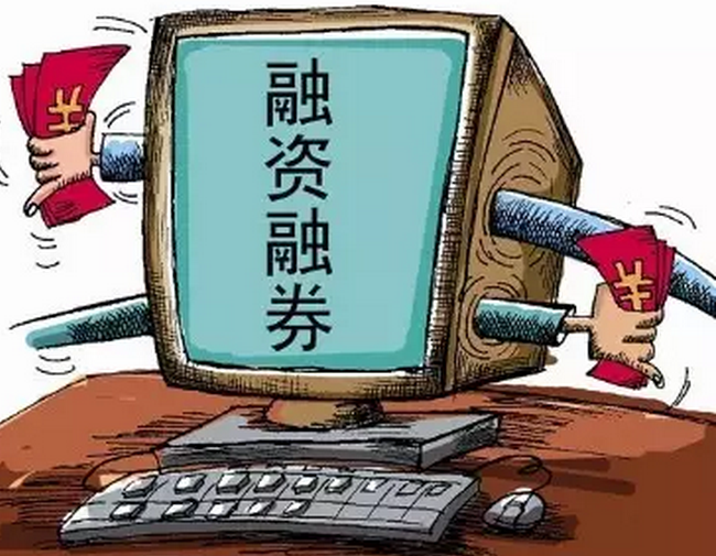 证券借出(证券出借是什么意思)