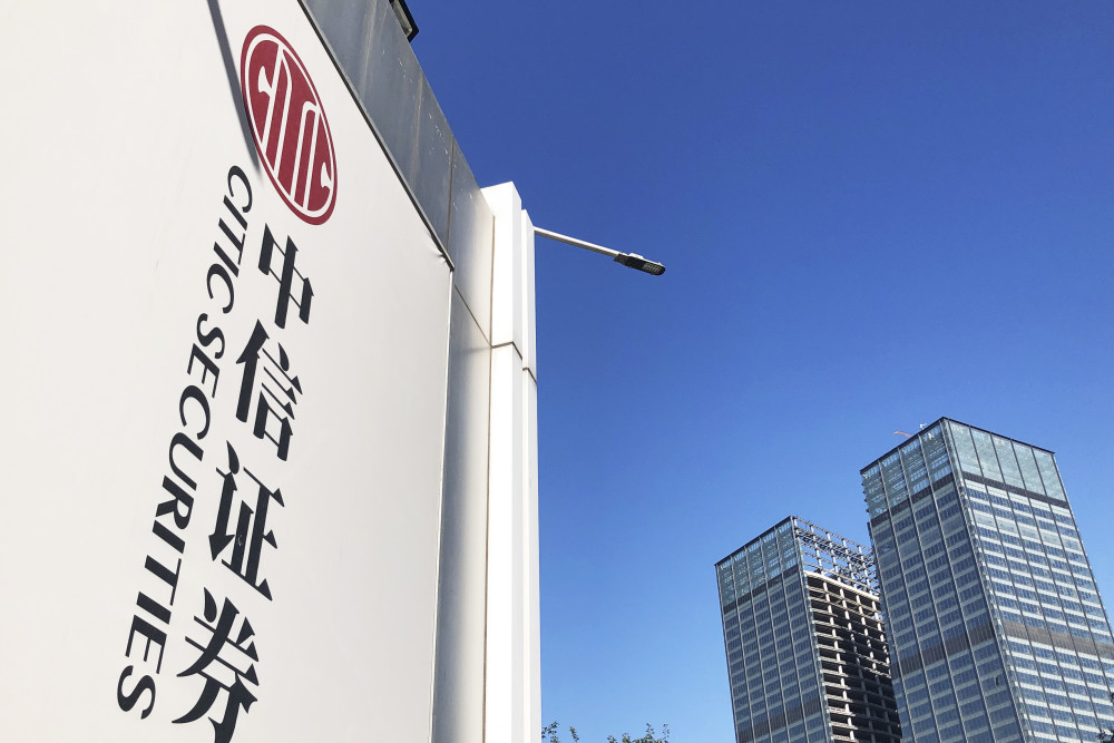 中信证券手续费多少(广发证券交易手续费是多少)