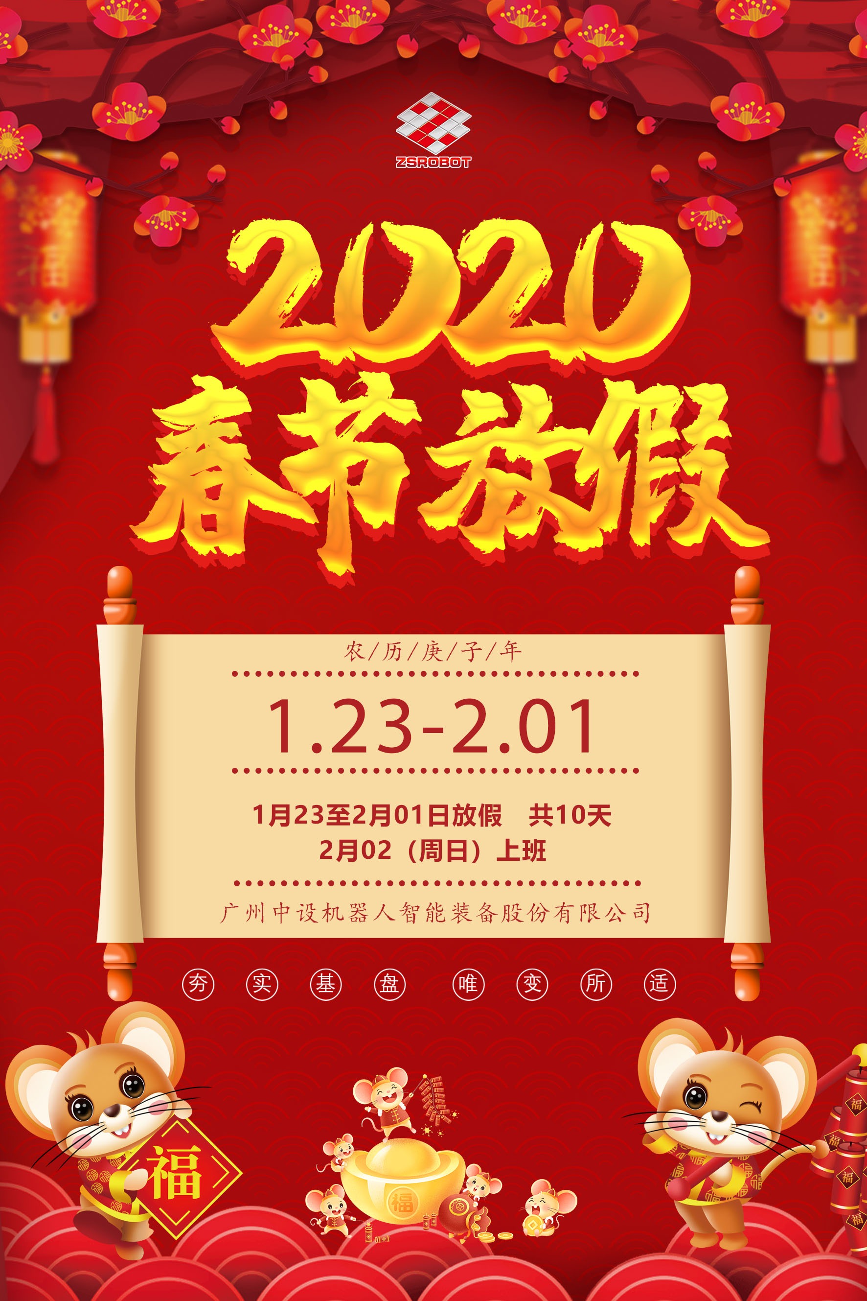 证券公司放假(证券公司放假安排)
