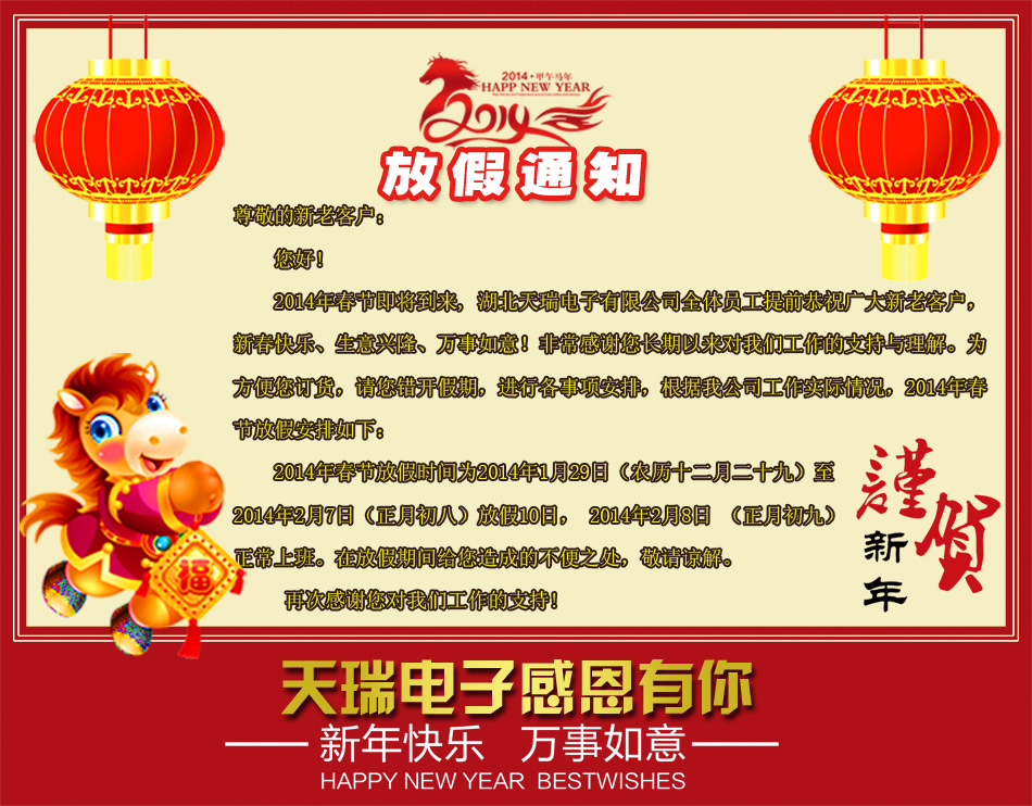 证券公司放假(证券公司放假安排)