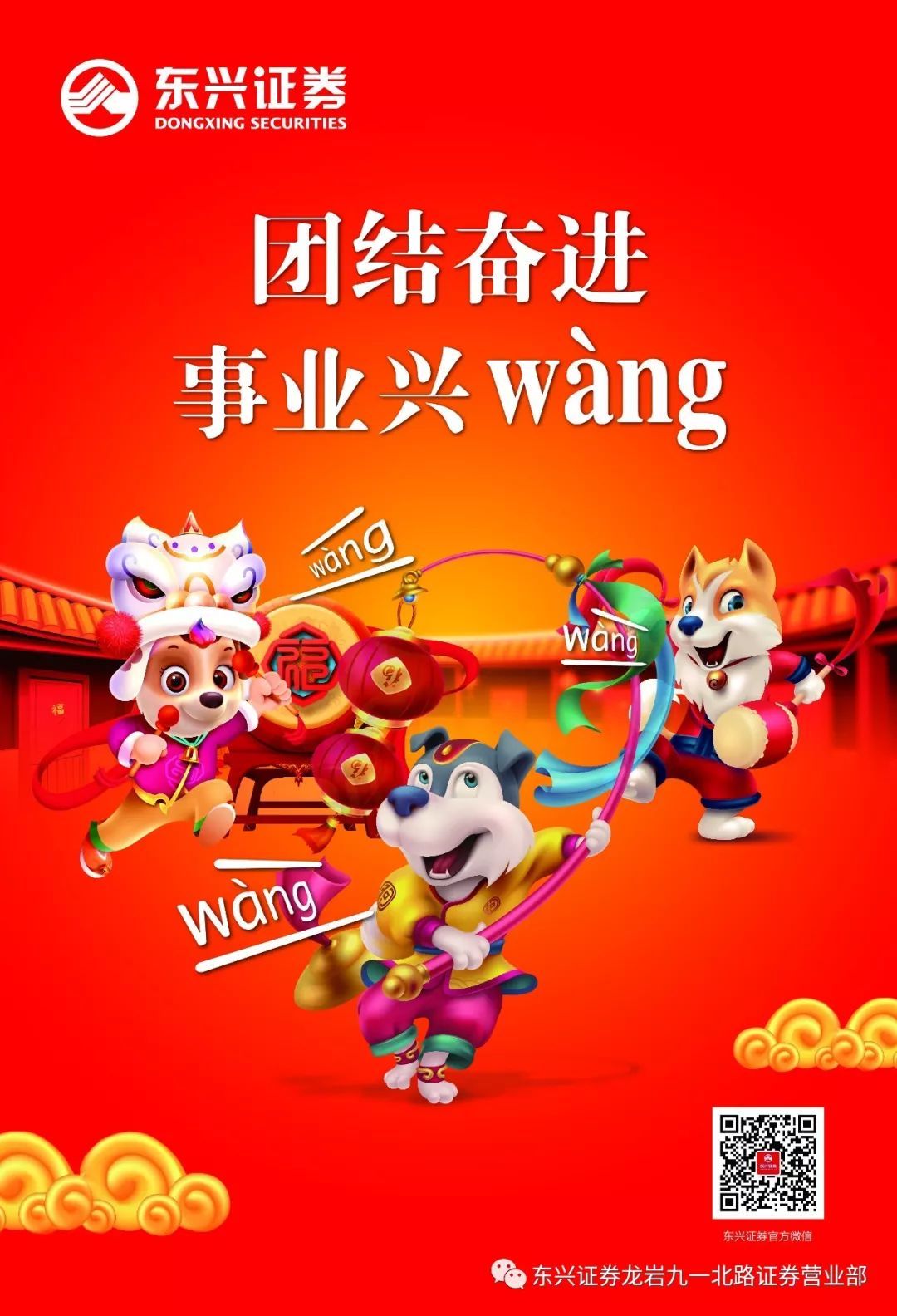 东兴证券营业部(东兴证券营业部地址)