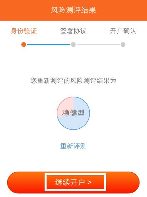 玖乐证券(玖乐购app)