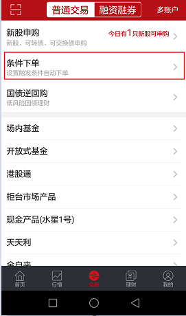 玖乐证券(玖乐购app)