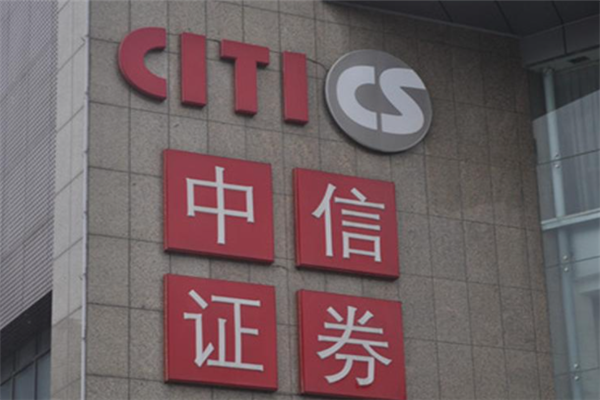 中信万通证券下载(中信万通证券改名了吗)