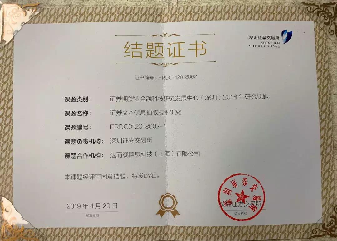 证券证书查询(证券证书怎么查询)