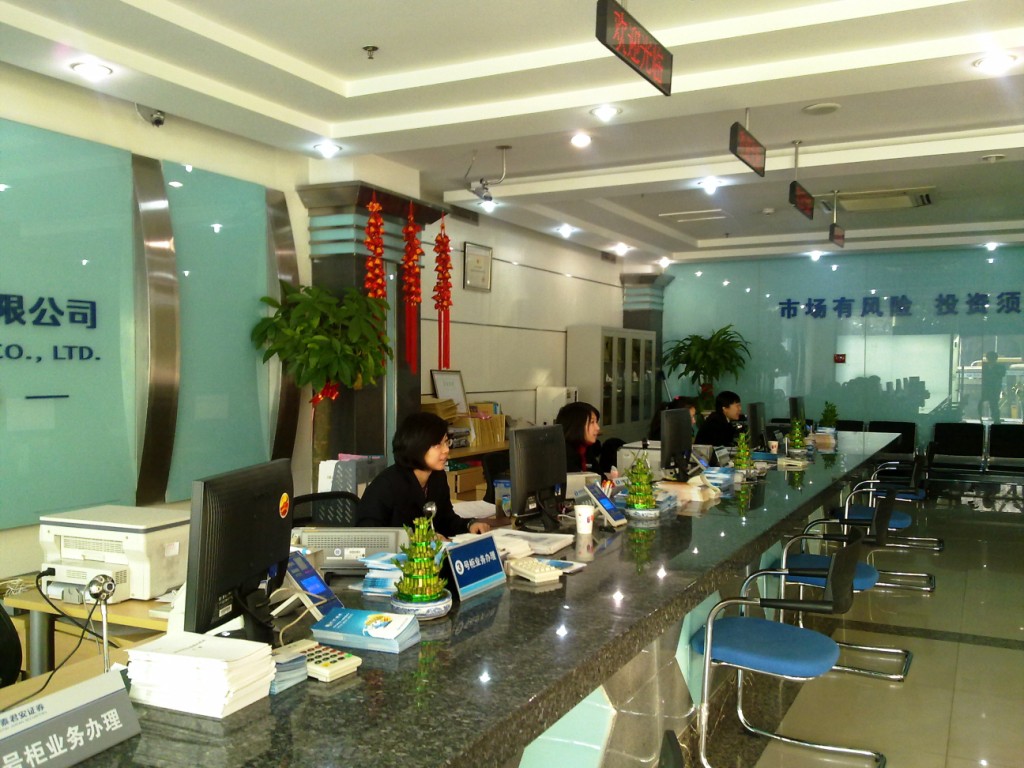 西南证券营业部(西南证券营业部好进吗)
