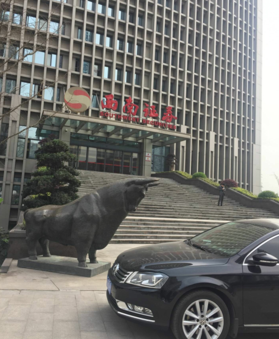 西南证券营业部(西南证券营业部好进吗)