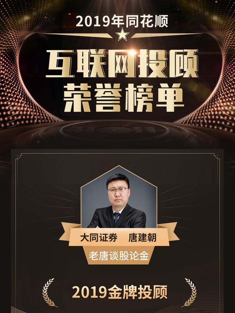 大同证券投资(大同证券投资项目有哪些)