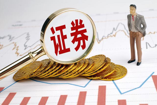 证券休眠账户(证券休眠账户上的股票怎么办)