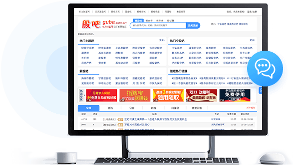财富证券财富快车版(财富证券财富快车版下载)