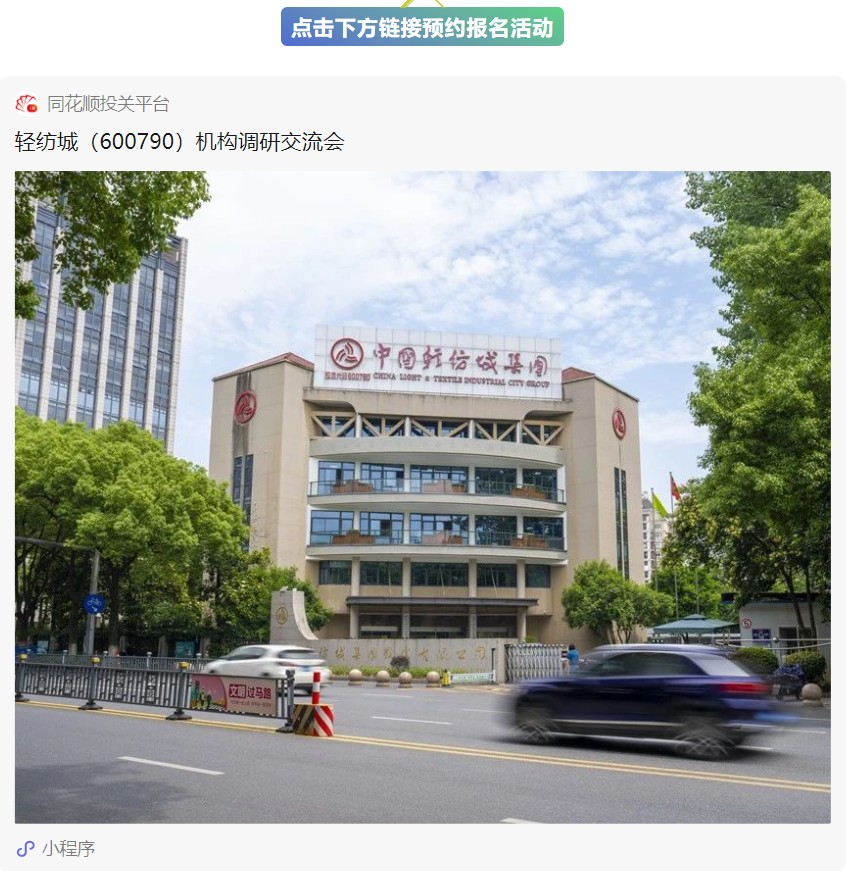 舟山证券(舟山证券公司招聘信息)