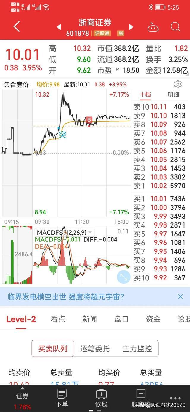 光大证券软件(光大证券软件怎么显示量比)