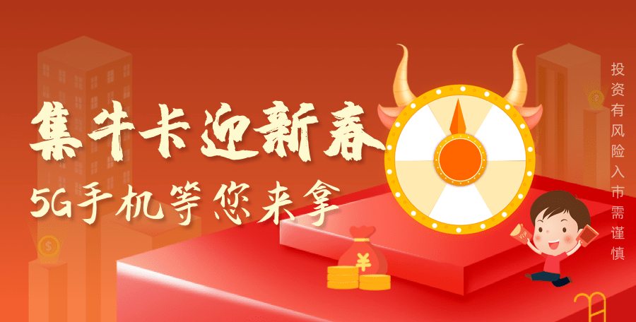 新时代证券软件下载(新时代证券软件下载不了)