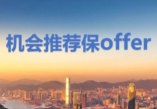 上海海能证券(上海海能证券1980元推荐股票,真的吗)