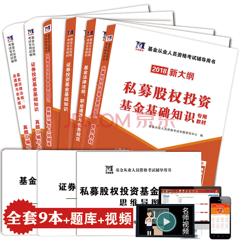证券从业资格新大纲(2021年证券从业资格考试新大纲)