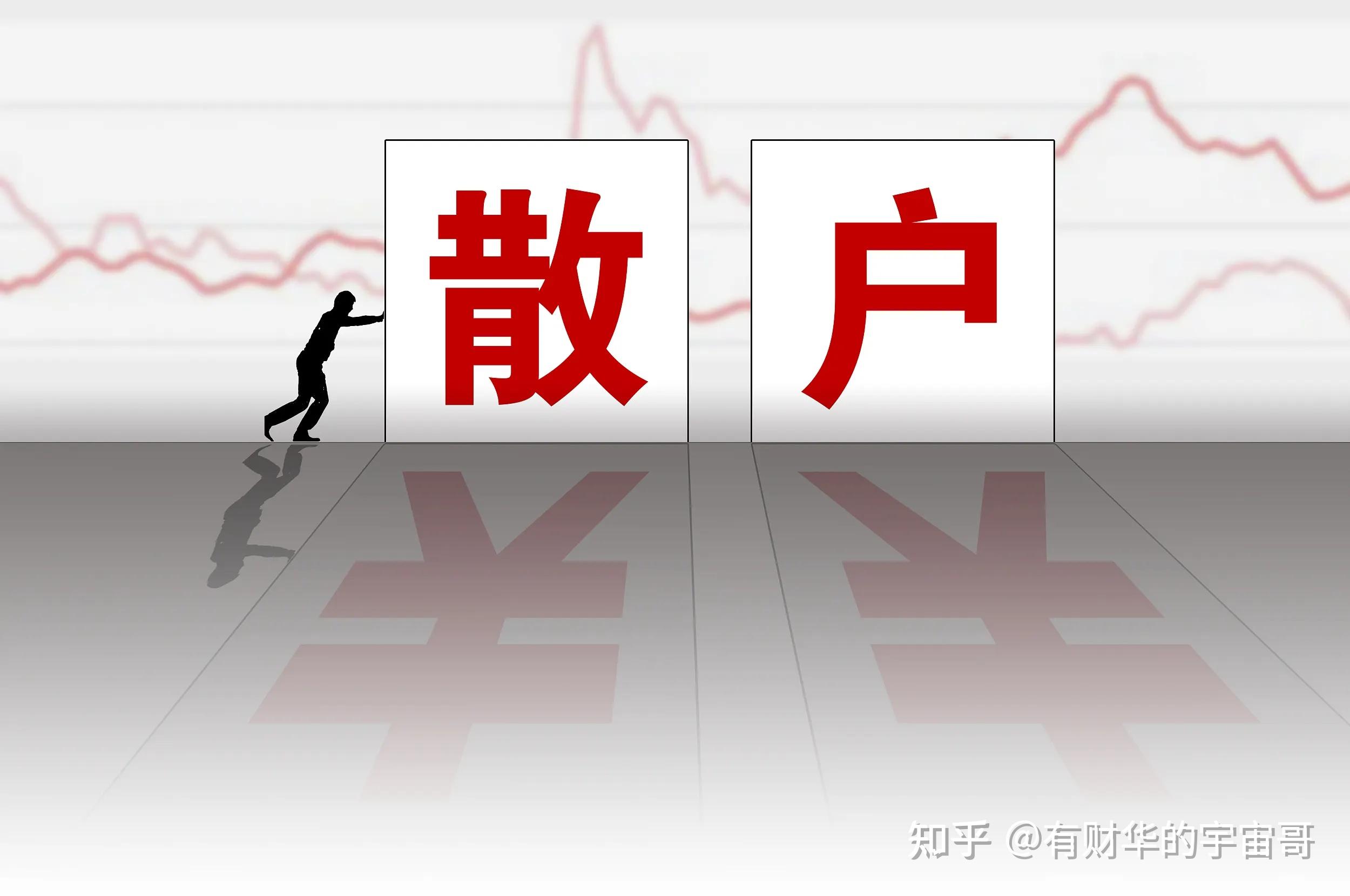 证券开户号(证券开户号可以告诉别人吗)