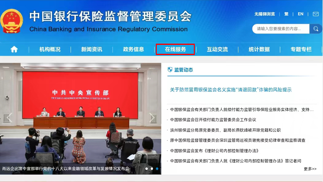 证券公司代销金融产品(证券公司代销金融产品不得有下列行为)