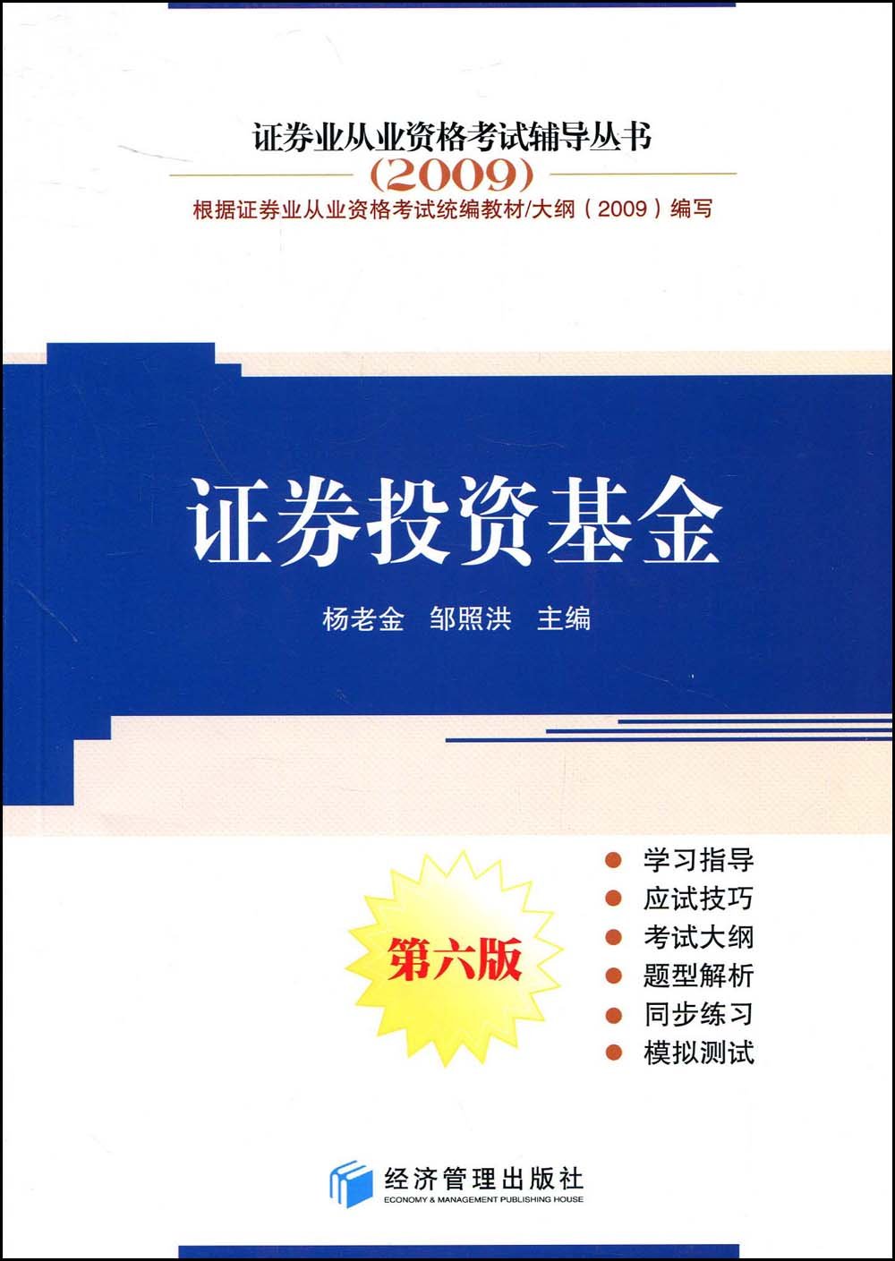 浙江证券基金(浙江证券基金协会官网)