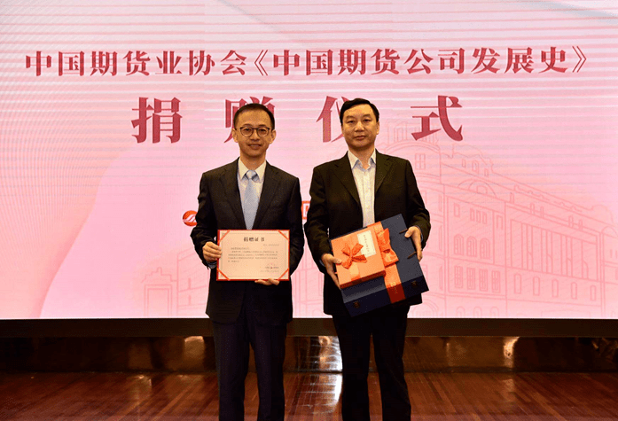 上海证券业协会(上海证券业协会副会长)