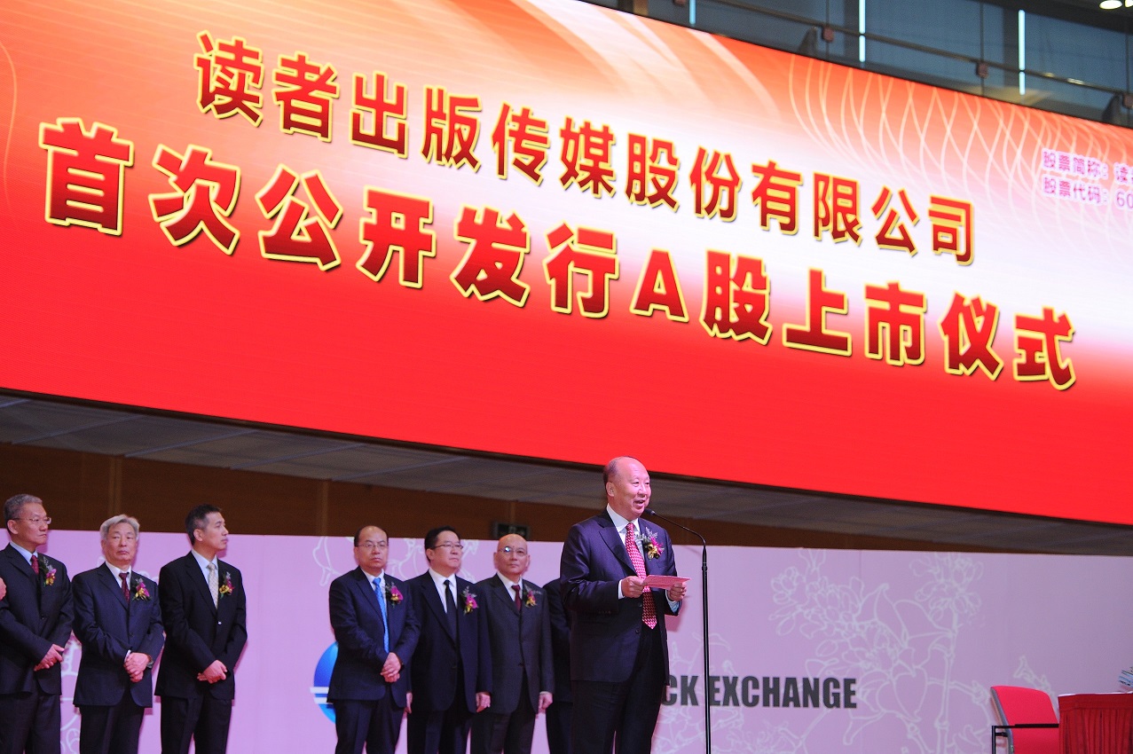 上海证券业协会(上海证券业协会副会长)