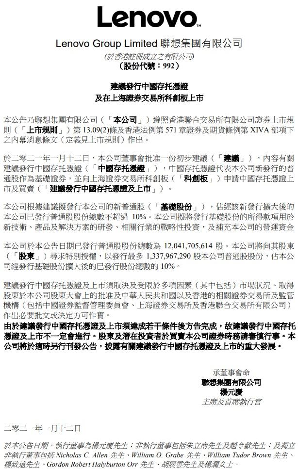 上海证券交易所公告(上海证券交易所公告编制软件)