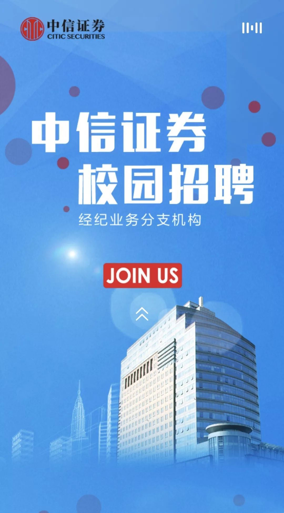 分析中信证券(中信证券公司分析)