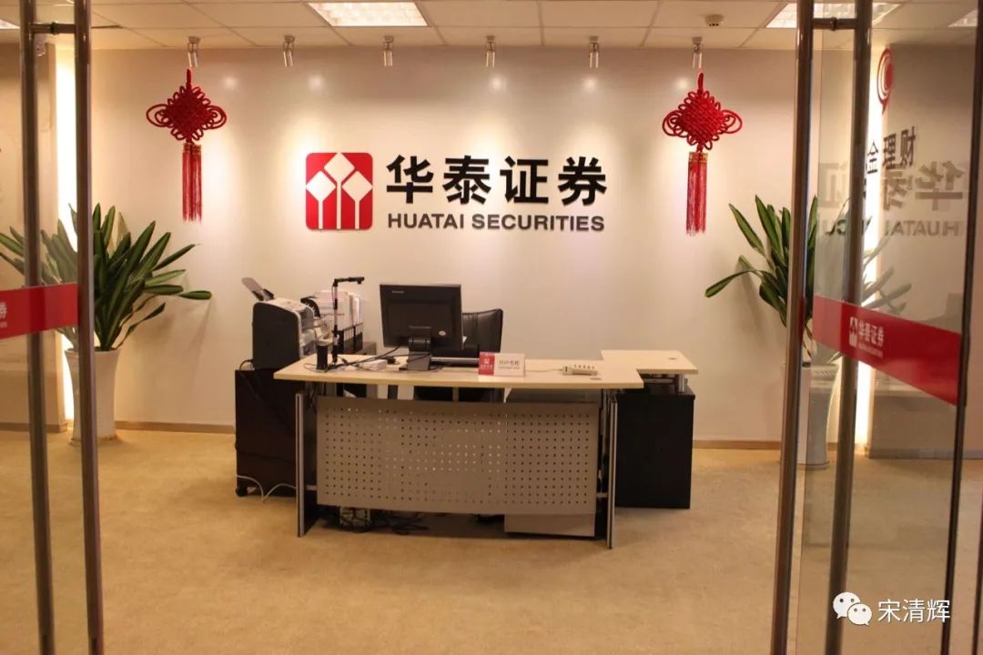 华泰证券卡(华泰证券银行卡)