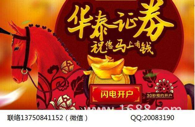 华泰证券卡(华泰证券银行卡)