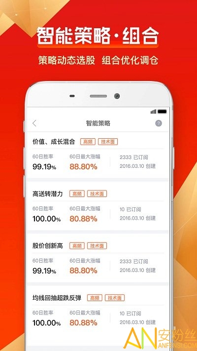 中信证券股票下载(中信证券股票下载软件)