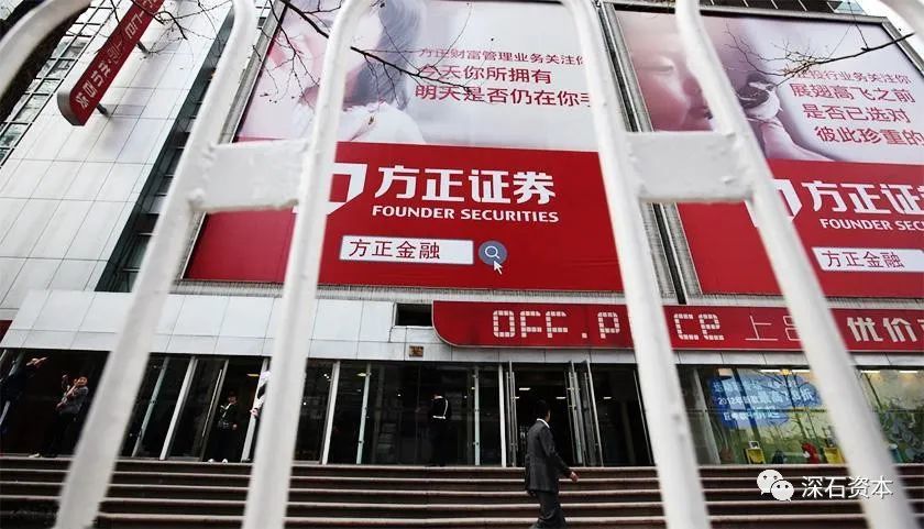 股票方证证券(方正证券佣金是多少)