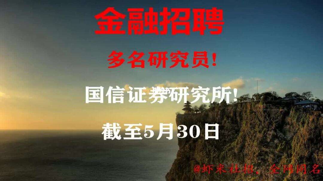国信证券上海(国信证券上海营业部地址)