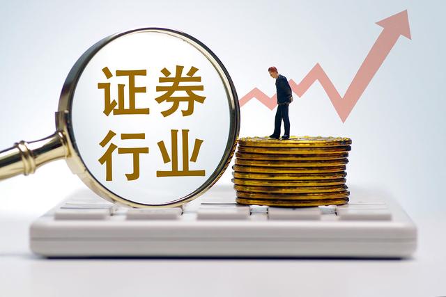 证券注册制(证券注册制是什么意思)