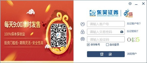 财富乐赚证券(财富乐赚证券客服电话)
