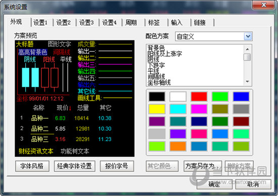 中原证券超享版(中原证券超享版手机版下载)
