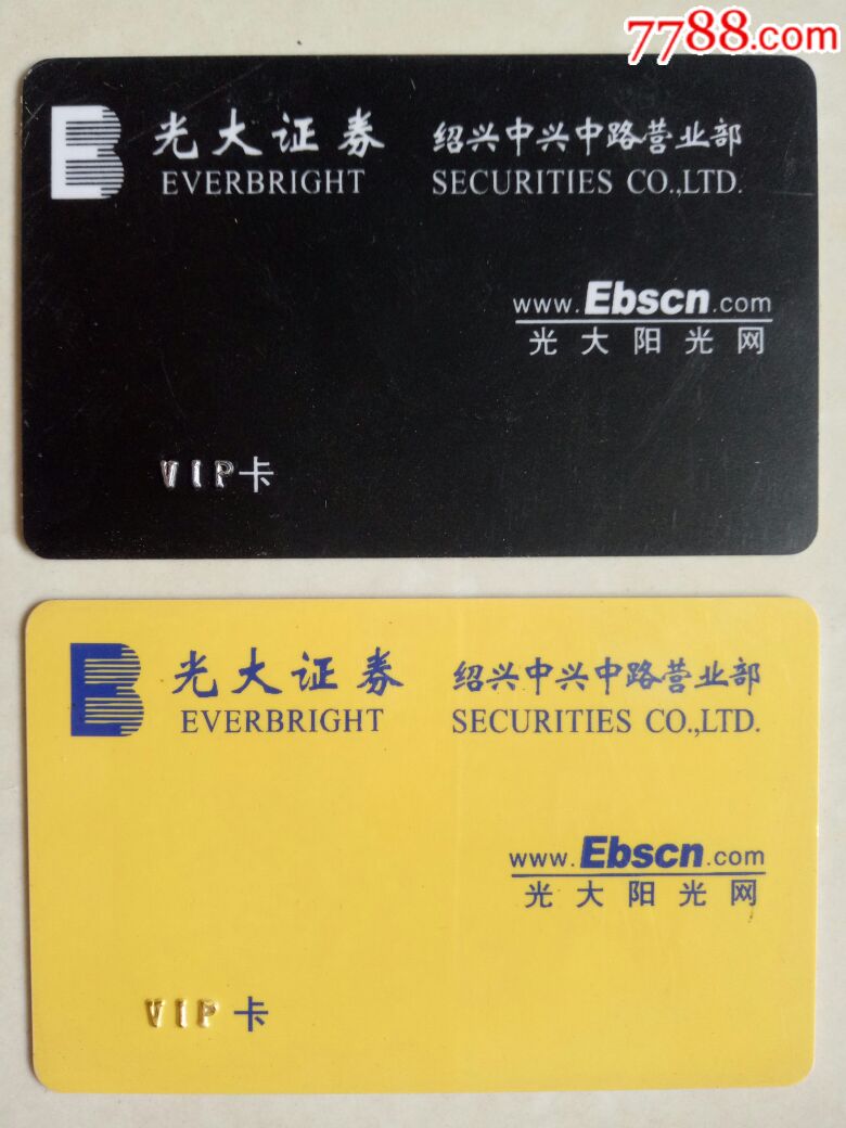 华泰证券卡(华泰证券卡顿)