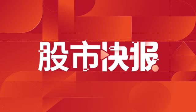 安信证券总部(安信证券总部在深圳哪里)