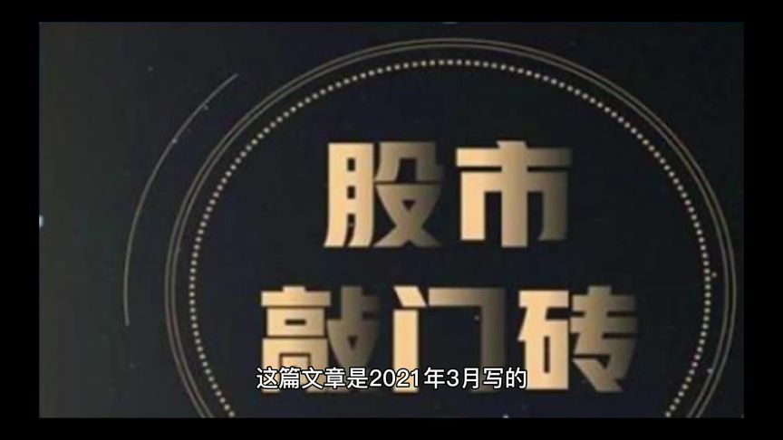 证券投资视频(证券投资视频讲座)