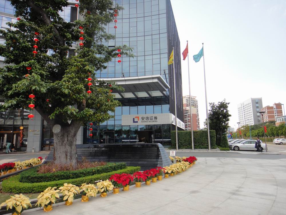 安信证券总部(安信证券总部在深圳哪里)