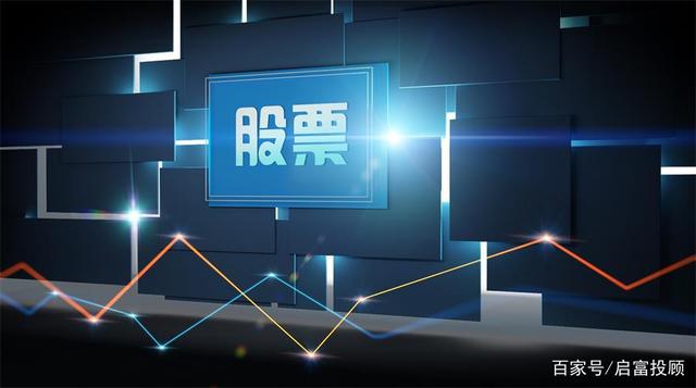 证券咨询投顾(证券投资咨询顾问)
