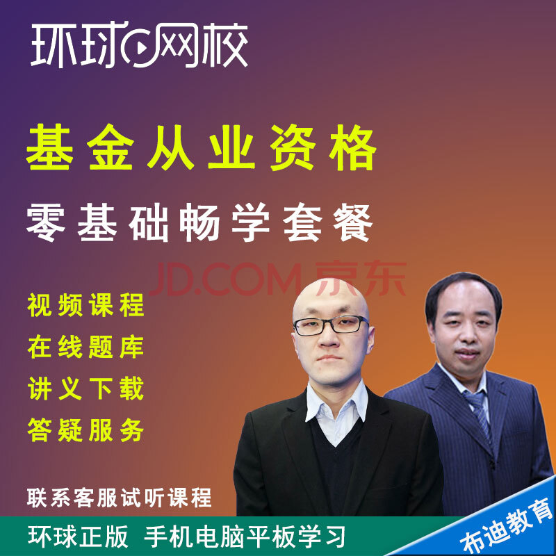 证券投资视频(证券投资视频讲座)