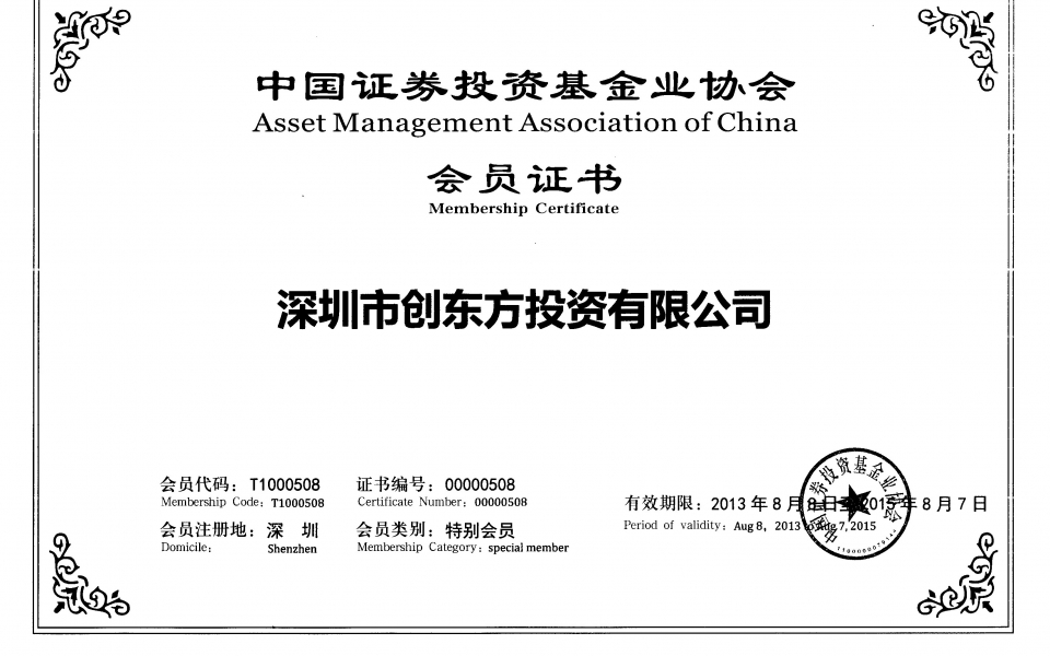 证券投资基金公司(证券投资基金公司有哪些)