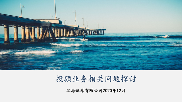江海证券有限公司(江海证券有限公司企查查)