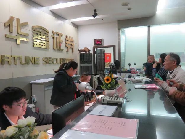 联储证券有限责任公司(联储证券有限责任公司北京分公司)
