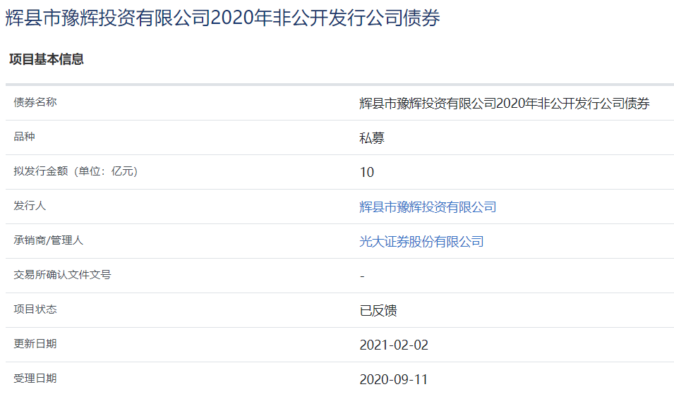 证券公司承销(证券公司承销股票的案例)